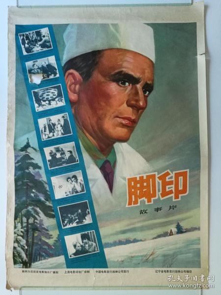 吕梁办理证件
